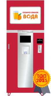 Автомат для приготовления и продажи газированной воды ретро AQUATIC BAR СССР