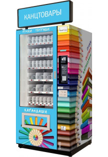 Торговый автомат по продаже ручек и карандашей SM VENDOR (63..